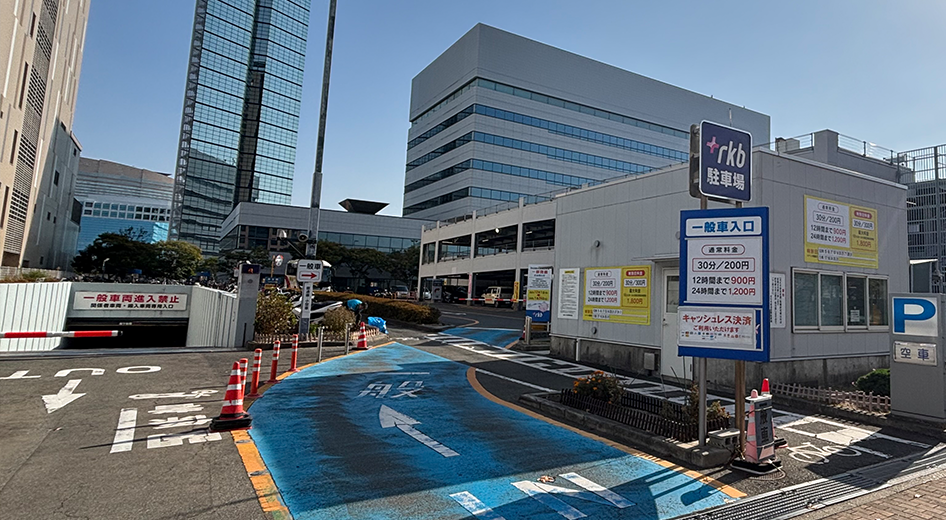 RKB駐車場 西口