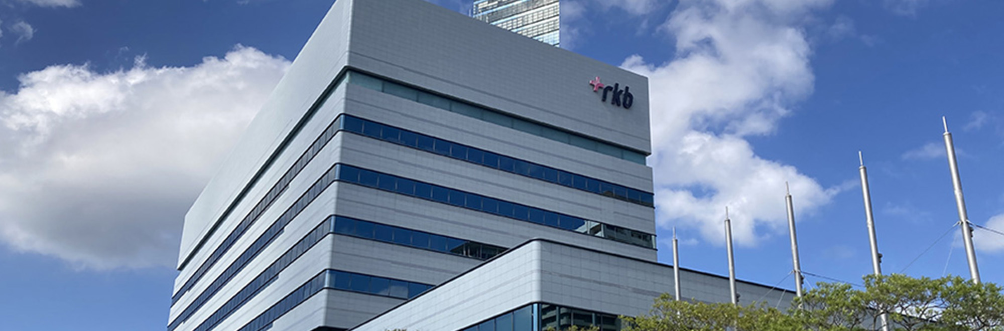 RKB放送会館管理